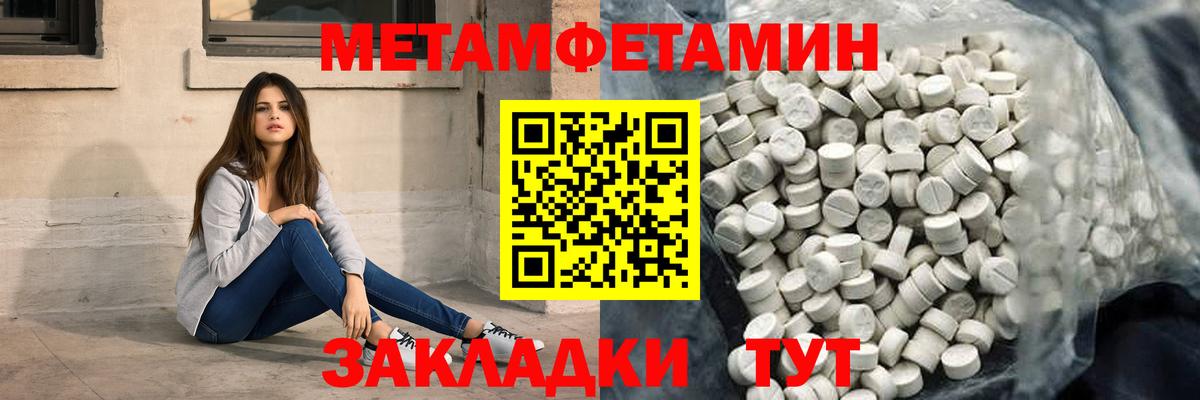 Амфетамин 97% Десногорск
