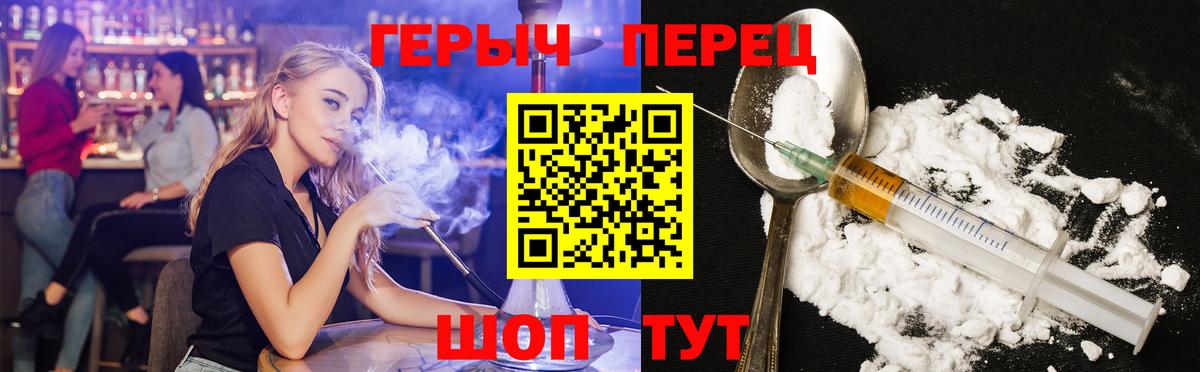 ГЕРОИН хмурый  Героин  Десногорск  Вход с VPN 