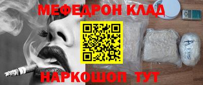 COCAINE Ликино-Дулёво