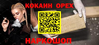 герыч Ливны