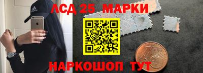 герыч Ливны