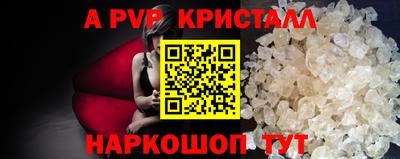 герыч Ливны