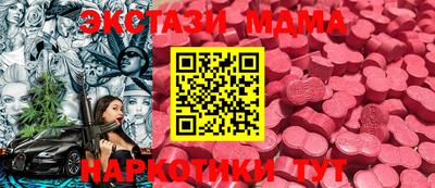 COCAINE Ликино-Дулёво
