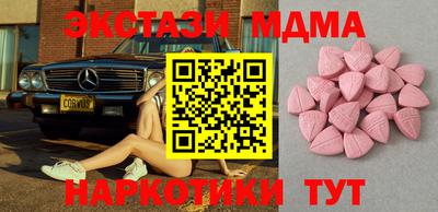 COCAINE Ликино-Дулёво
