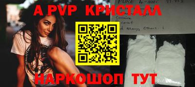 герыч Ливны