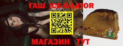 герыч Ливны