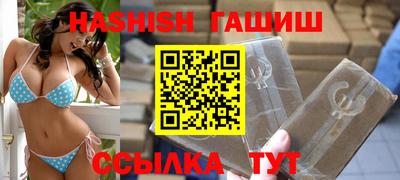 герыч Ливны
