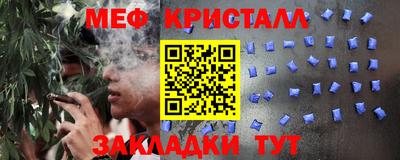 прущий лед Трёхгорный