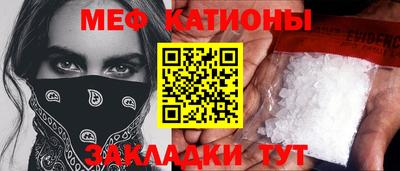 COCAINE Ликино-Дулёво