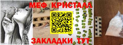 герыч Ливны