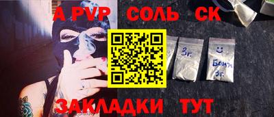 COCAINE Ликино-Дулёво