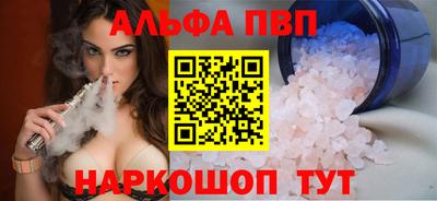 герыч Ливны