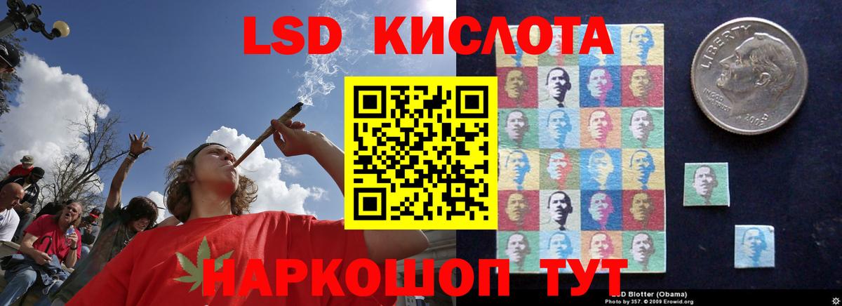 LSD-25 экстази ecstasy  LSD-25 экстази ecstasy  Вход с VPN  Десногорск 