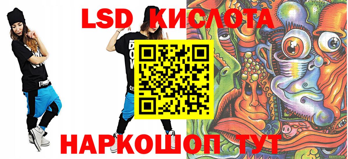 Наркотические марки  Марки 25I-NBOMe 1,5мг  Вход с VPN  Десногорск 