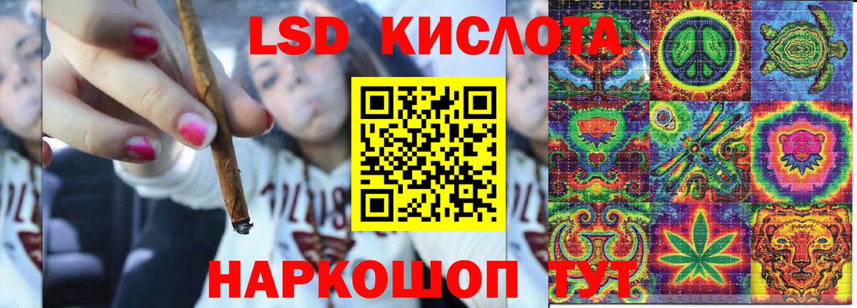 Марки N-bome 1,5мг Десногорск