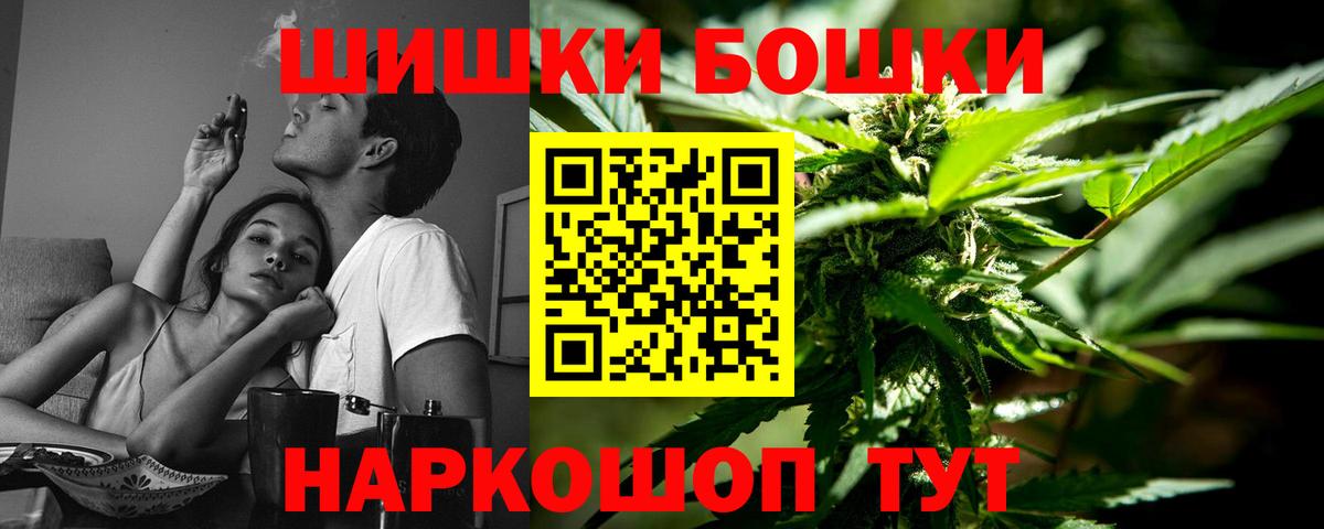 Десногорск  Канабис Bruce Banner  Вход с VPN  Марихуана марихуана  Канабис MAZAR 