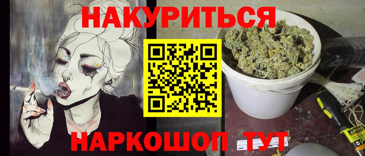 Шишки марихуана Ganja Десногорск